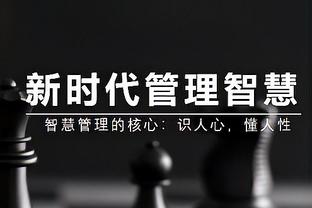 勒沃库森CEO：足球世界变化莫测，但我相信阿隆索会继续执教