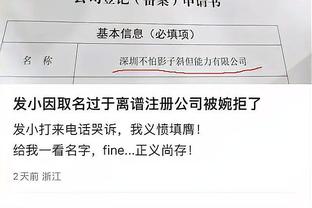 全尤文：尤文今夏不会选择买断阿尔卡拉斯，但希望续租球员